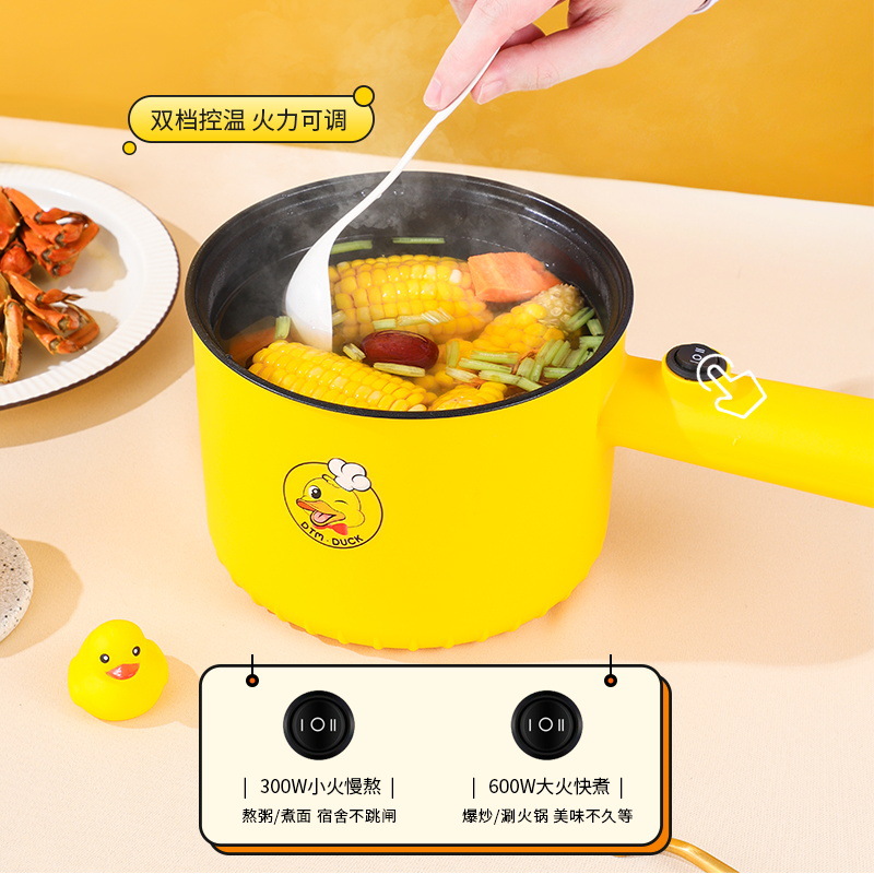 Small Yellow Duck Electric Cooker Student Small Electric Pot Multifunctional Dorm Integrated Pot Mini Stainless Steel Electric Hot Pot Wholesale