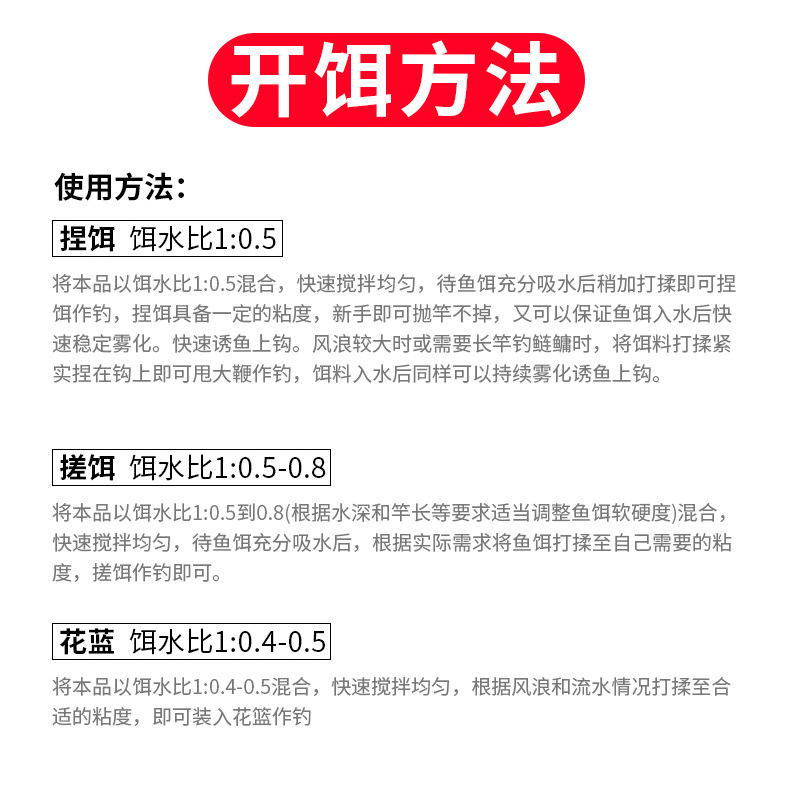 渔家傲金版详情_04