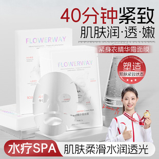 FLOWERWAY�o���¾��A˪��Ĥ�����o���������y�������aˮ������Ĥ