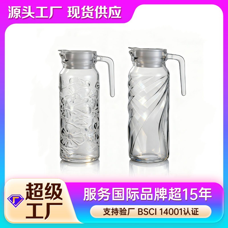 Spot al por mayor hervidor de agua fría hervidor de vidrio hervidor de agua fría doméstico hervidor de jugo hervidor de té hervidor de agua de gran capacidad set