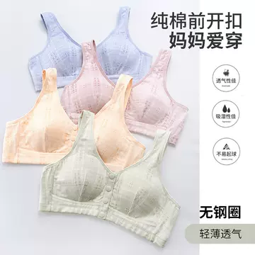 Middle-aged and elderly mother's underwear cotton large size front open buckle bra without steel ring vest women's special bra autumn - ShopShipShake