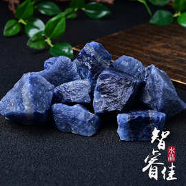 天然蓝东陵原石 水晶原石 香薰石扩香石水晶装饰品消磁石批发
