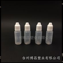 厂家直供PE半透明电子注油瓶 眼药水瓶 10ml滴眼液瓶 滴瓶 胶水瓶