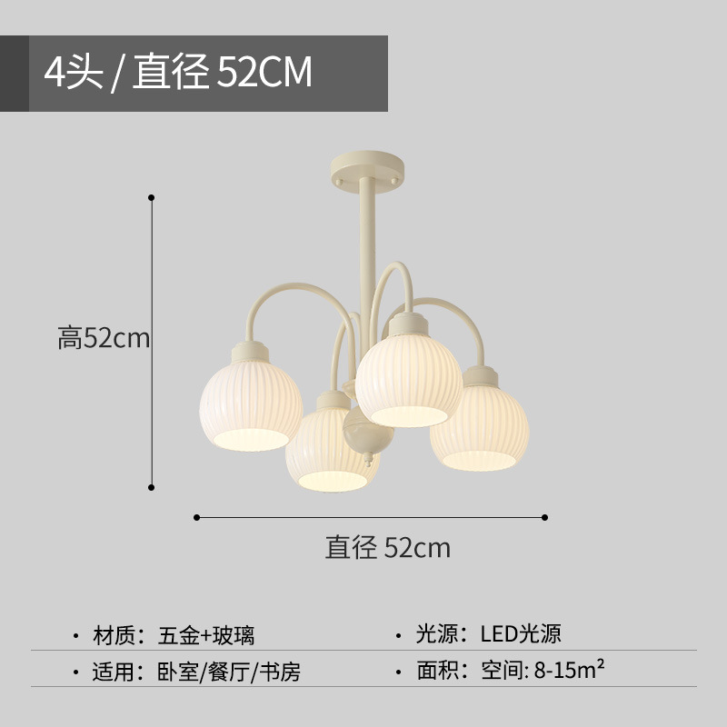 Lámpara de araña de estilo francés para sala de estar, moderna, sencilla, de internet, para dormitorio, creativa, pequeña, fresca, para restaurante