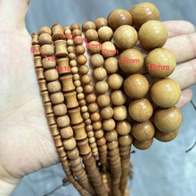 老山檀香手串108颗长链DIY文玩佛珠饰品配饰手机链手链吊坠包挂项