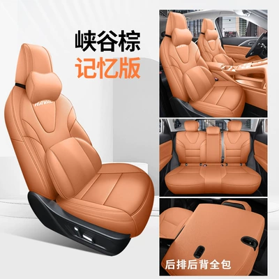 Modelə uyğun (Original) oturacaq örtükləri – 26 Models of Haval H6L Special - memory-edition-canyon-brown-full-package-nappa-leather-material-other