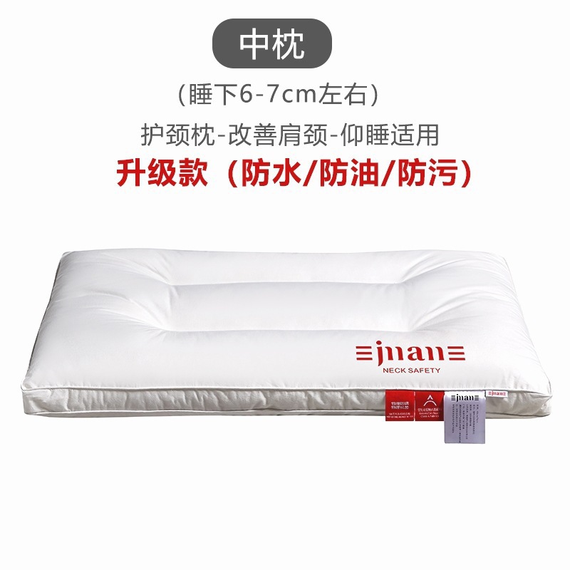 NeckSafe / almohada almohada de algodón anti manchas almohada de hotel almohada de cuello almohada doméstica suave para adultos