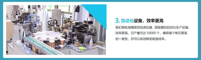 为什么选择我们_04