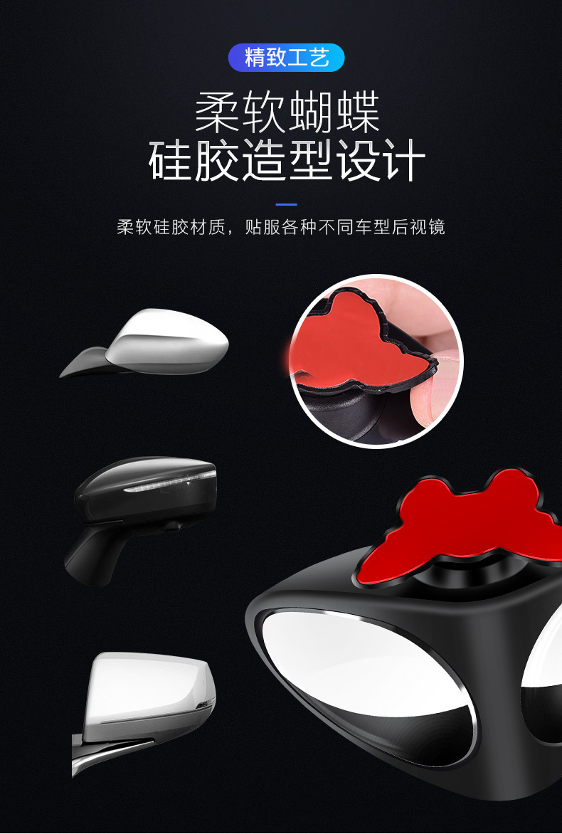 Car Rearview Mirror, Auxiliary Two-Way Small Round Mirror, Car Blind Spot Mirror, Reversing Mirror, Front and Rear Wheel Blind Spot Mirror