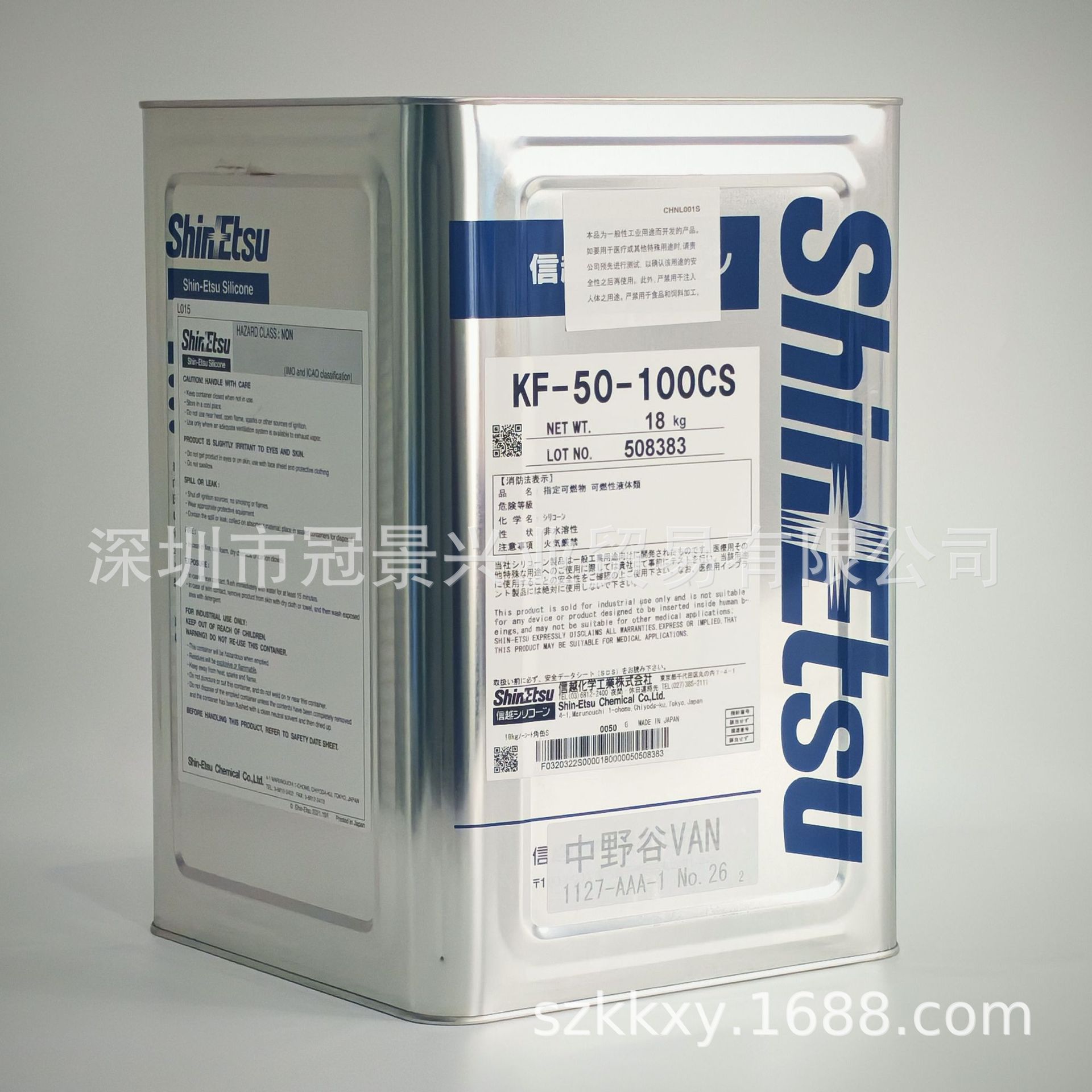 日本信越KF-50-100CS甲基苯基 优异耐寒性可耐至-50℃仍保持流动