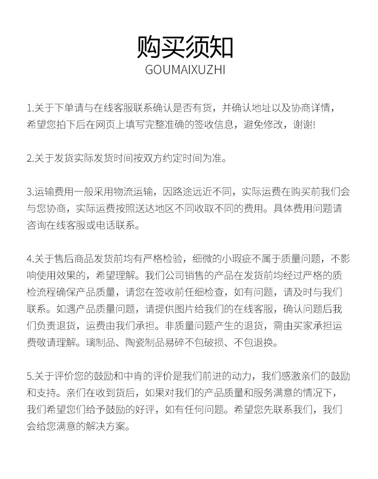 详情_21.jpg