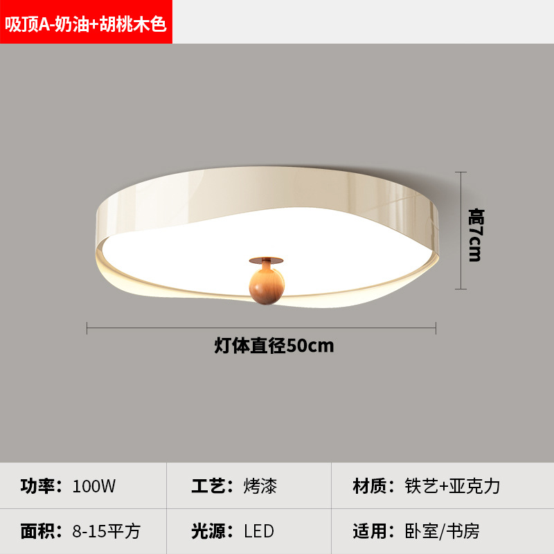 [Seleccionado cuidadosamente] Lámpara de techo de estilo crema francesa, espectro completo, protección ocular, frijoles de leche creativos antiguos, candelabro para niños