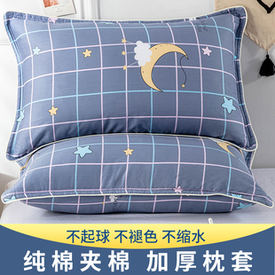 ���ފA�޼Ӻ��������48*74CMб�yȫ�����ʽ���ˌW���������^��