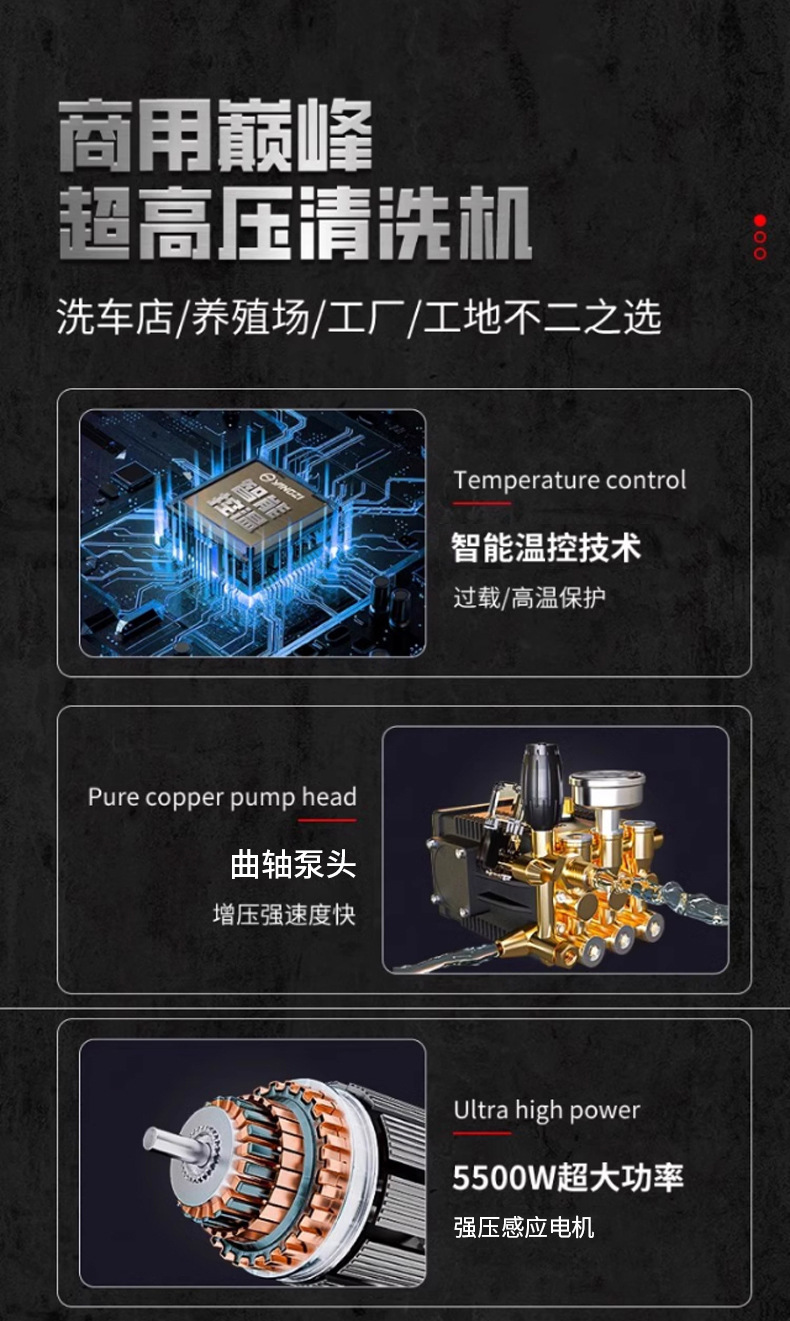 Manufacturer Wholesale Commercial Car Washing Machine, Portable Washing Machine with Stand, High-Power Ultra-High-Pressure Cleaning Machine