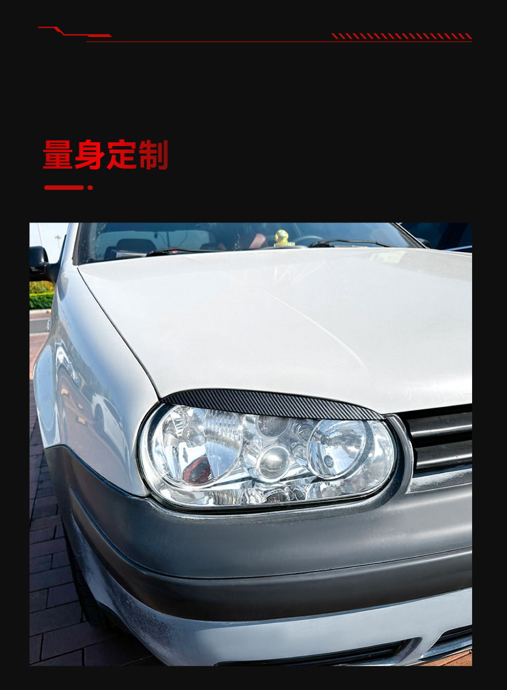 Suitable for 2020+ Volkswagen Golf MK8 8.5 front headlight eyebrow decorative sticker ABS car sticker cross-border modification parts