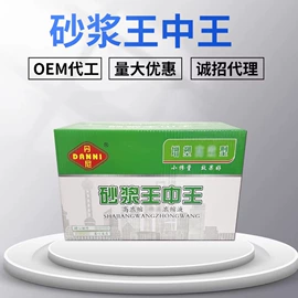 原子灰;腻子;填、堵漏剂