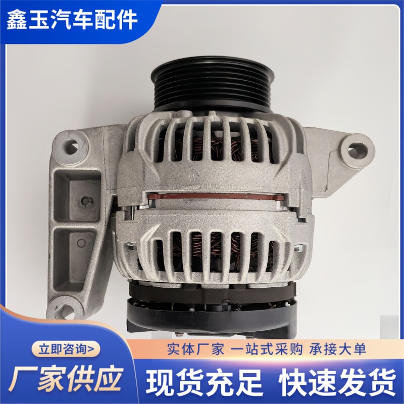 In-Stock Daf Single-Gear 80A Car Generator Compatible Models Single-Gear 80A Parts Factory High Compatibility Performance In-Stock Daf Single-Gear 80A Car Generator Compatible Models Single-Gear 80A Parts Factory High Compatibility Performance