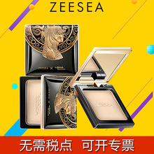 zeesea��ɫ����y��־ÿ��͚�|�����Ʒ�ٷ���Ş���a�y���