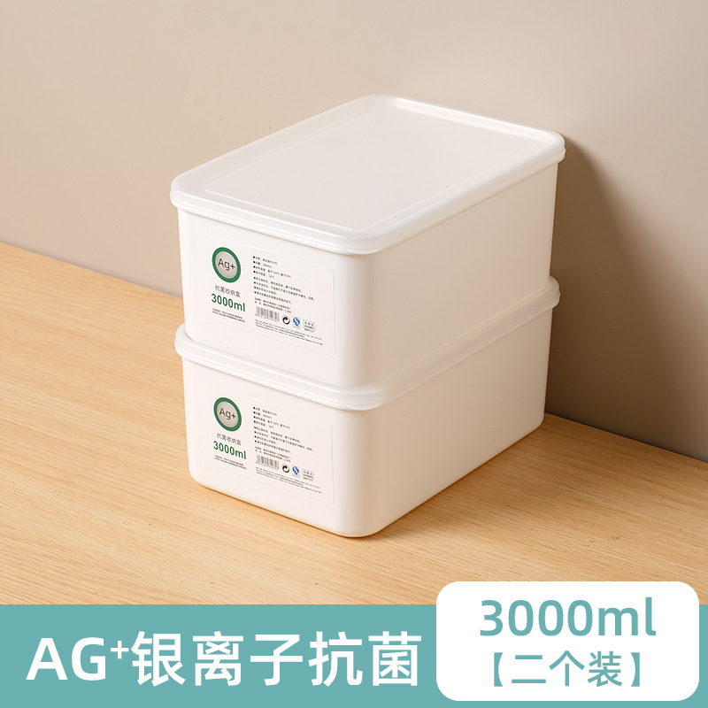 食品級饅頭鮮度保持ボックス餃子朝食収納ボックス大容量冷凍冷蔵庫用ボックス|undefined