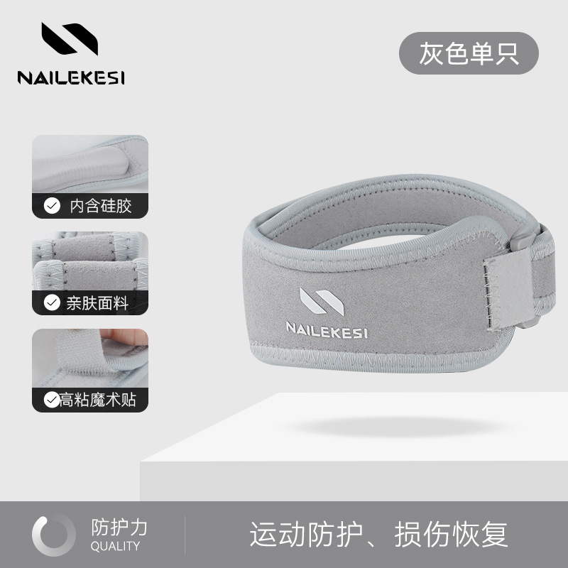 Paquete único gris claro