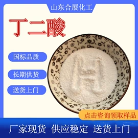 氯化物;硫酸盐;碳酸盐