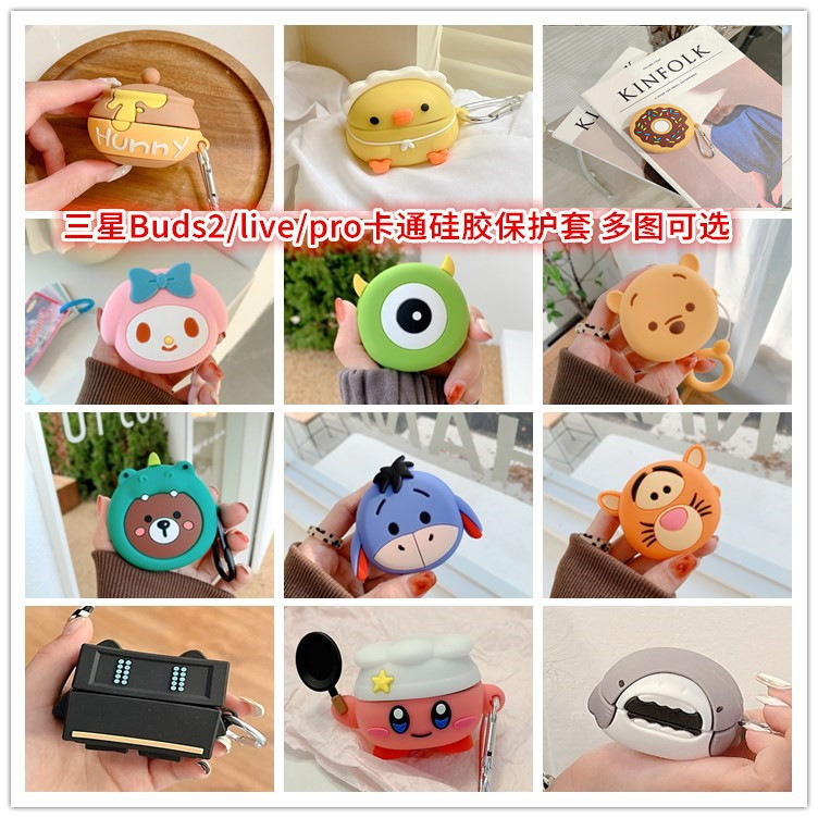 Cartoon Silicone Soft Shell Suitable for Samsung Buds2 Live Pro/Fe Bluetooth Headset Protective Cover with Cute Stylish