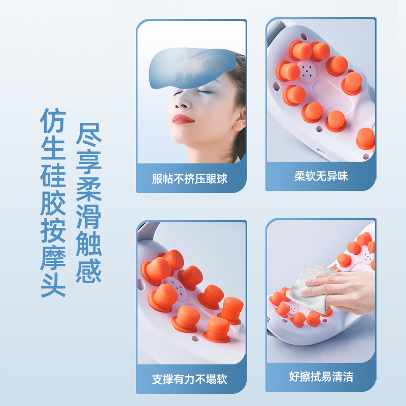 跨境眼部按摩仪护眼缓解眼睛疲劳干涩润眼眼睛按摩器罩热敷神器|undefined