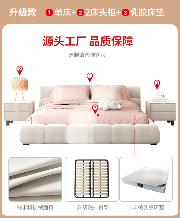 Crema viento red puff cama italiano dormitorio principal doble 1,8 m boda cama tatami pan francés piso cama