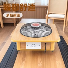 烤火炉取暖器家用电火盆卧室电暖炉暖脚电暖器客厅桌下取暖机