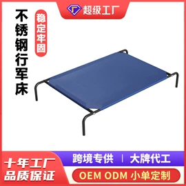 猫爬架;猫抓板;猫猫窝/笼/垫