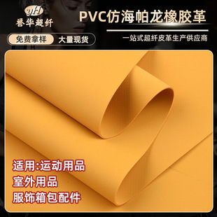 PVC�º��������z�� �F؛���������z�A�W�� ��Hypalon���zƤ��