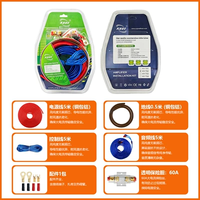 Wholesale car audio wiring sets, car subwoofer amplifier modification connection cables, power cords, exclusively supplied by the manufacturer (Other Car Video) - 5m-subwoofer-installation-kit