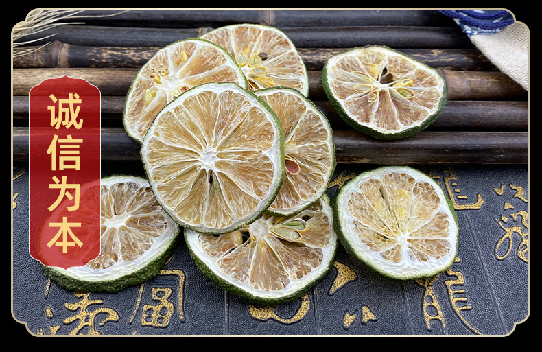 Dried Green Lemon Slices Qing Ning Meng Pian Natural Dried Fruit Slices for Tea and Culinary Use 500g quality and texture