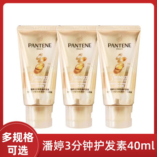 ����3���R���E�o�l��40ml���B���С֧���l���y�����b����Ƶ�