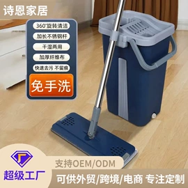 拖把、拖布桶;平板拖把;多层置物架