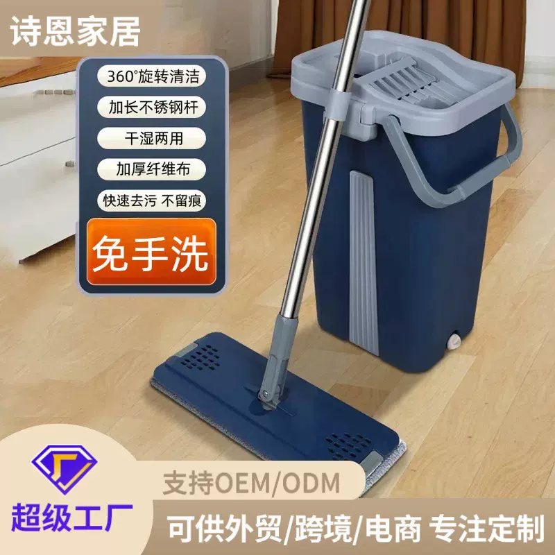 mop工厂L4中刮平板拖把干湿分离免手洗旋转拖布拖把把桶清洁家用