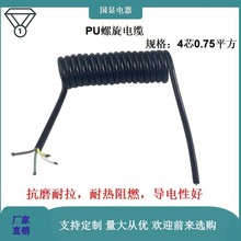 4о5о0.75ƽ܇ɾPU~1—2늾ȼ