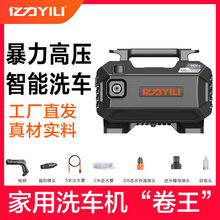 亿力洗车机高压水枪家用220v刷车神器洗地便携式清洗机大功率水泵