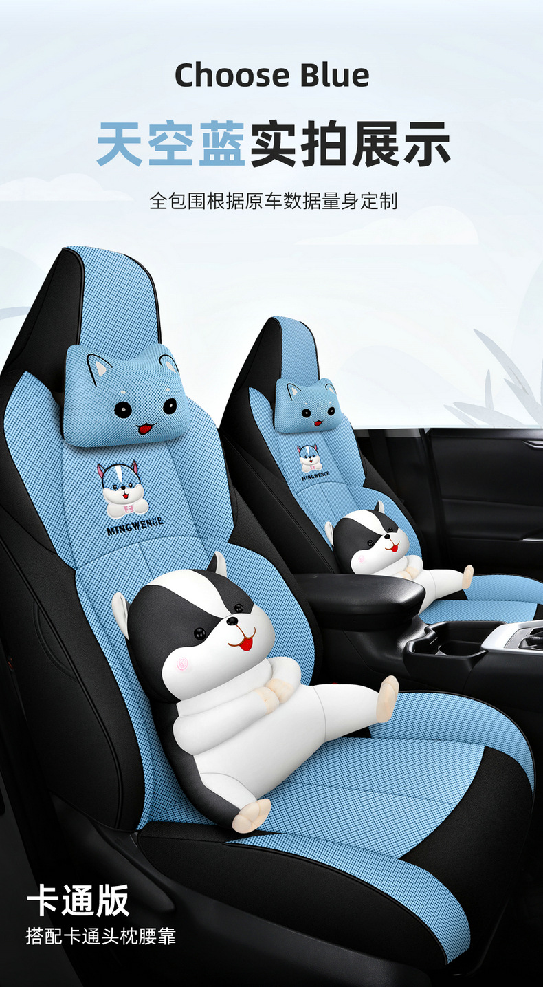 2021 weilanda special seat cover four seasons universal interior decoration supplies complete collection seat cover all-inclusive cushion