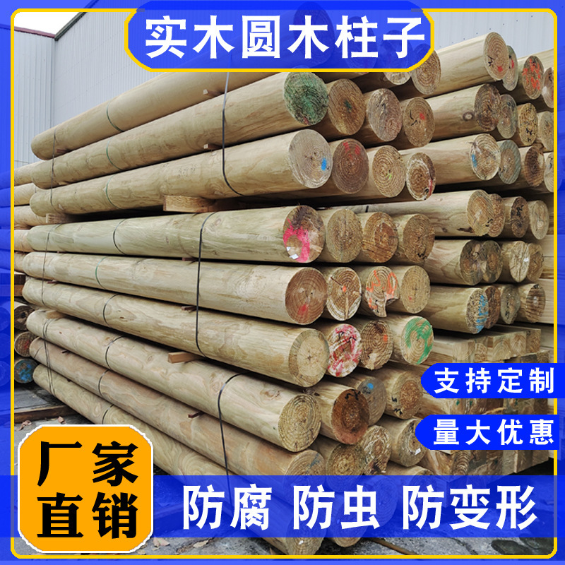 Customized Pine Round Wood Pillar Solid Wood Anticorrosive Wood Carbonized Wood Pineapple Grids Beam Pavilion Log Column Beam