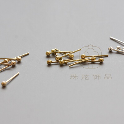 DIY饰品铜配件10*0.6mm圆头针 T针 平头针 球针 (4535C)|ru