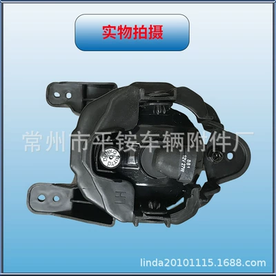 Soul 09-11 Fog Lamp – Fog lamp