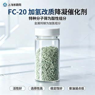 FC-20 �Ӛ���|�����߻��� ���Ժá��x���Ըߡ������ԺúͲ�����