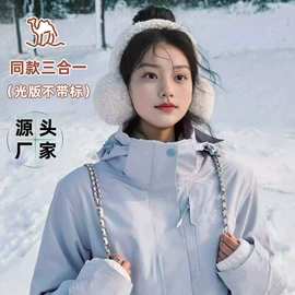 冲锋衣、裤;户外皮肤衣/防晒衣;软壳衣裤