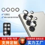 samsung三星摄像定制保护贴