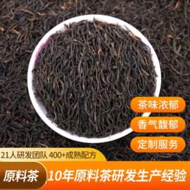 2026三江红茶正山小种茶叶散批花香正宗小种红茶自己喝散茶
