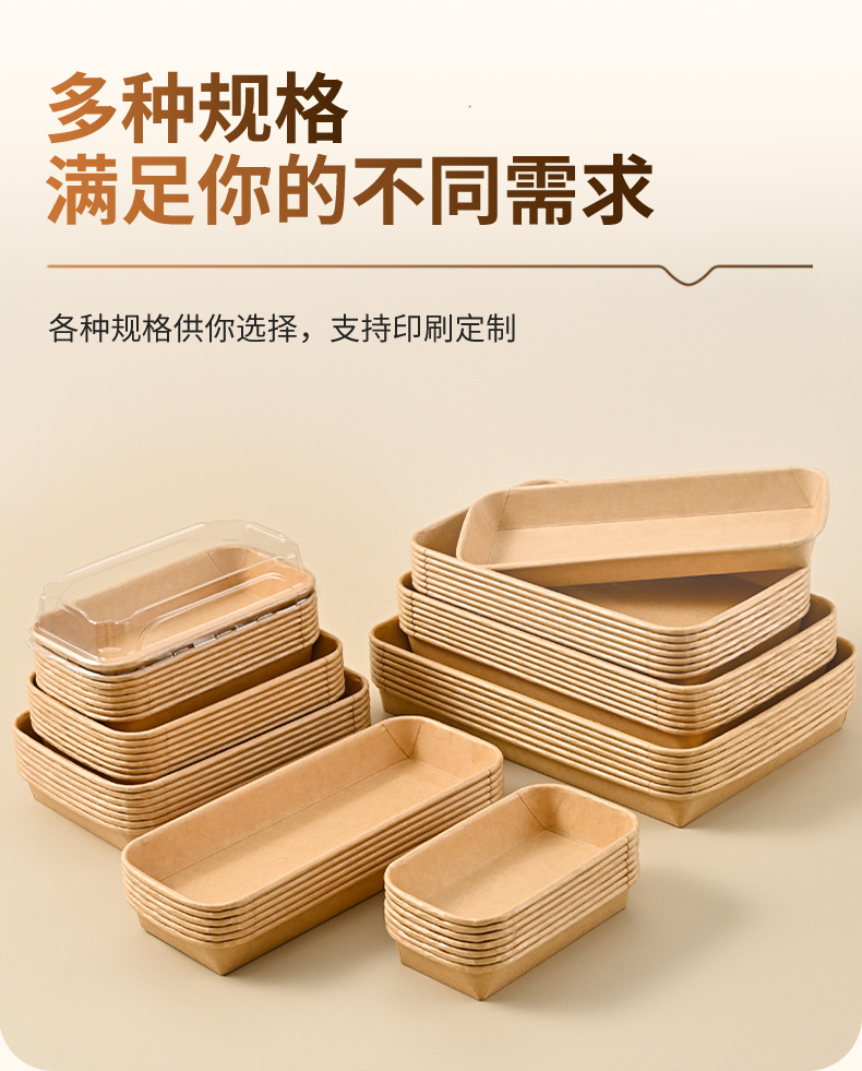 新寿司盒详情_04