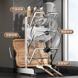 厨房置物架;收纳架;火锅