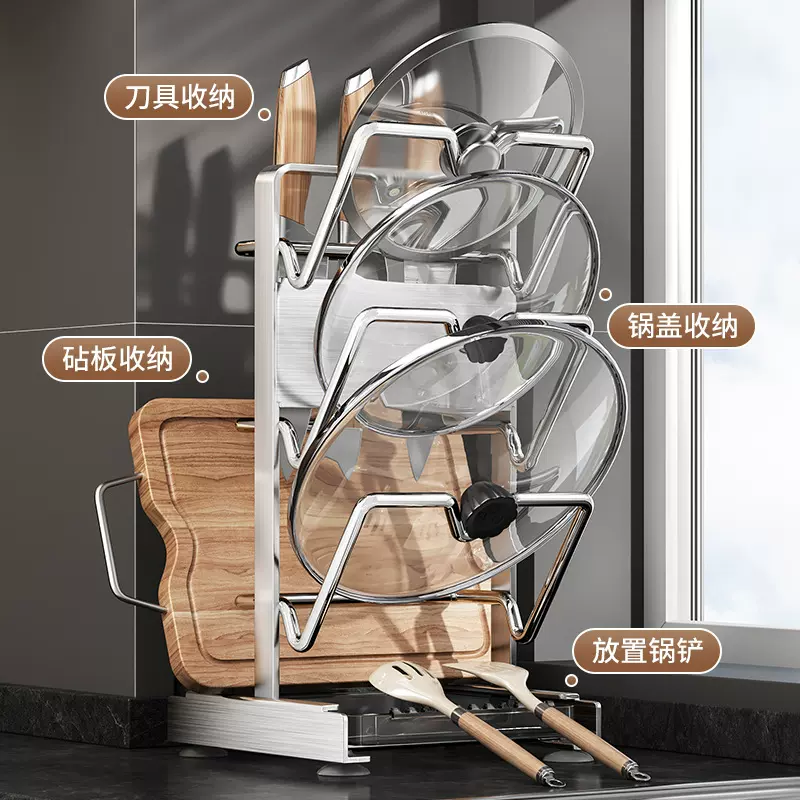 不锈钢厨房锅盖架置物架多功能壁挂菜板砧板架一体收纳锅盖菜刀架