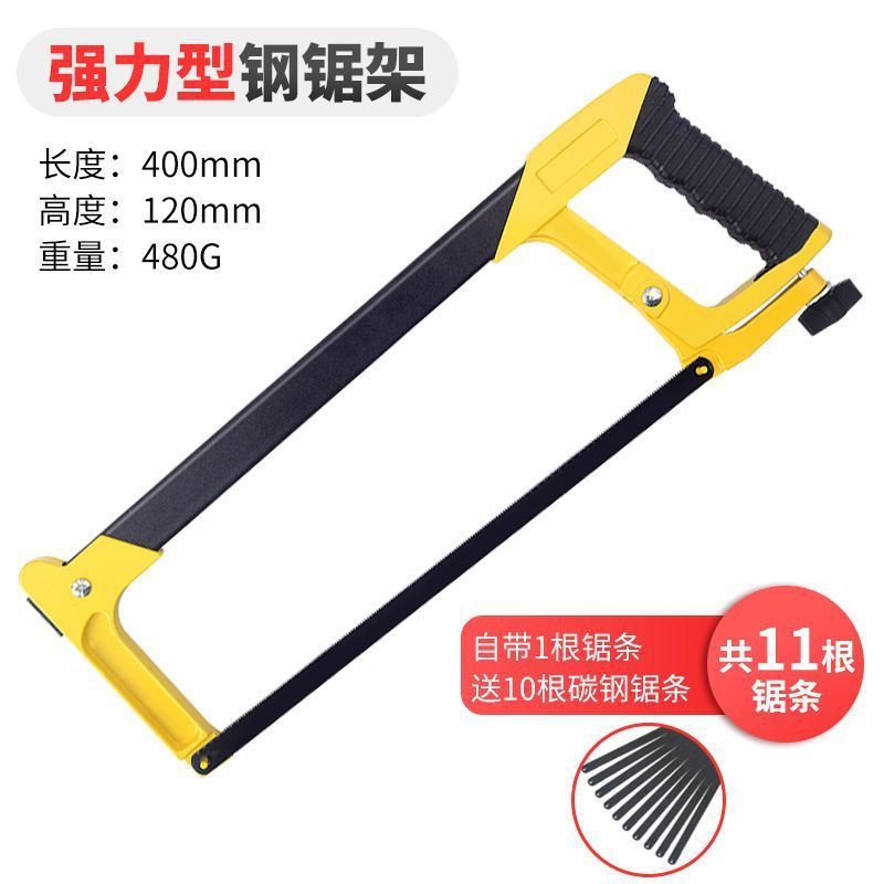 欧帝斯多功能锯子钢弓家用金属切割小型手用锯弓手工锯手锯钢锯架|undefined